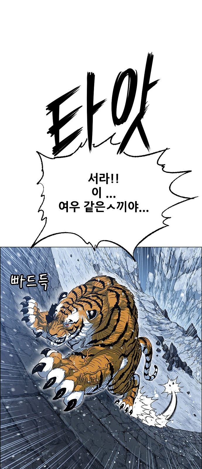 83 페이지