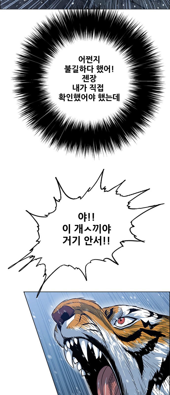 84 페이지
