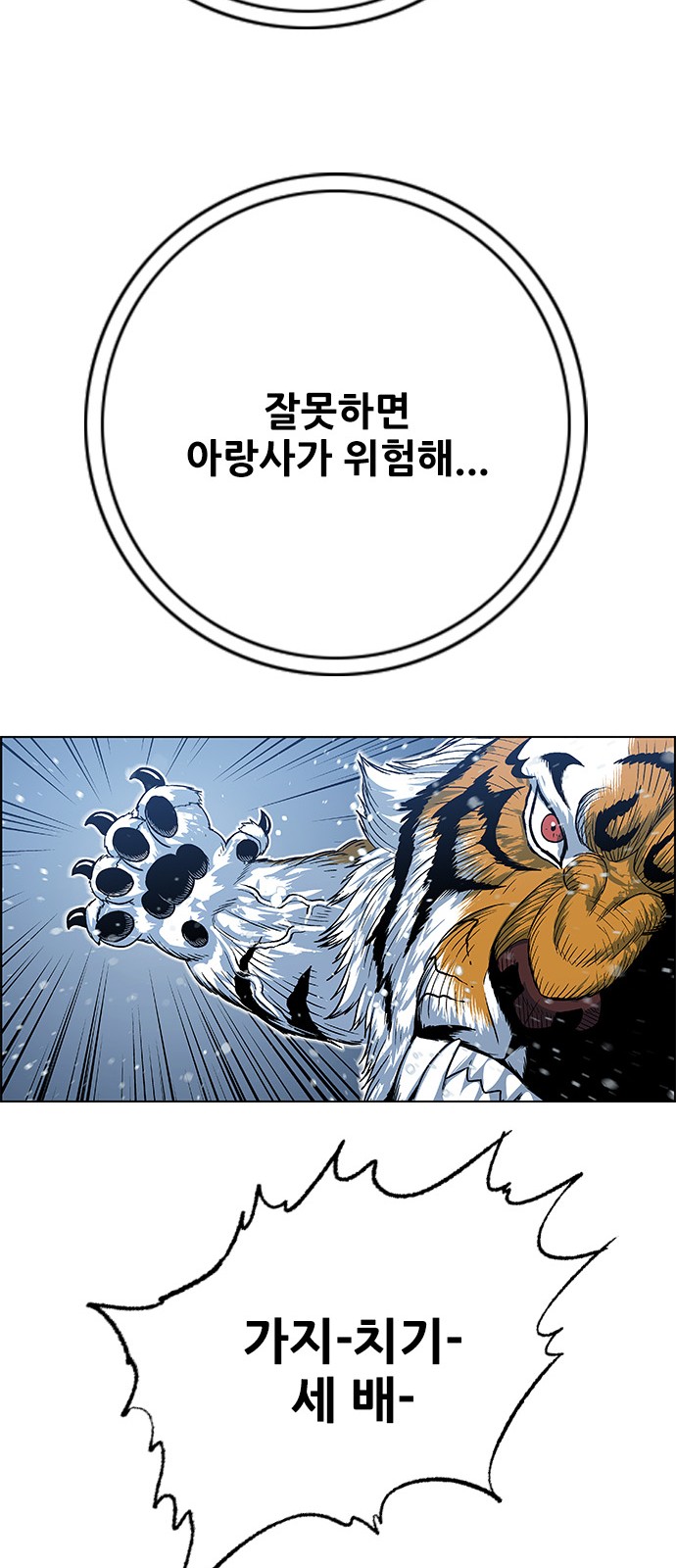 87 페이지
