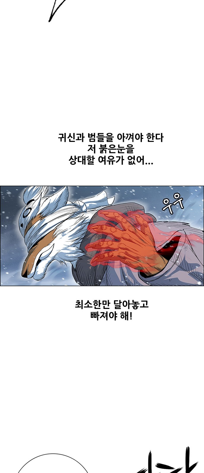 88 페이지