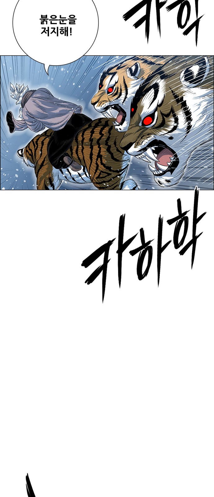 89 페이지