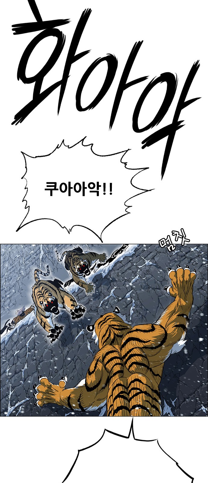 90 페이지