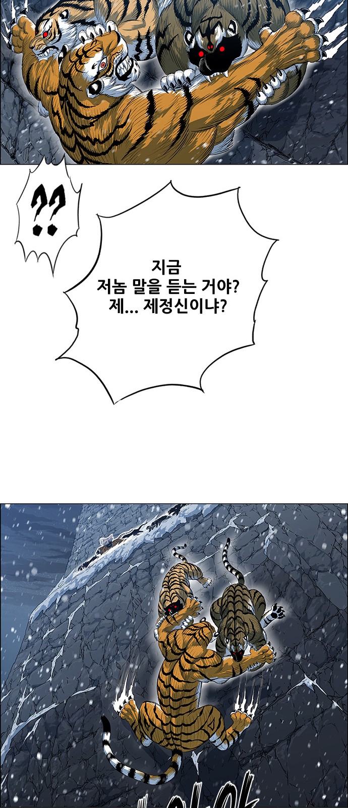 92 페이지