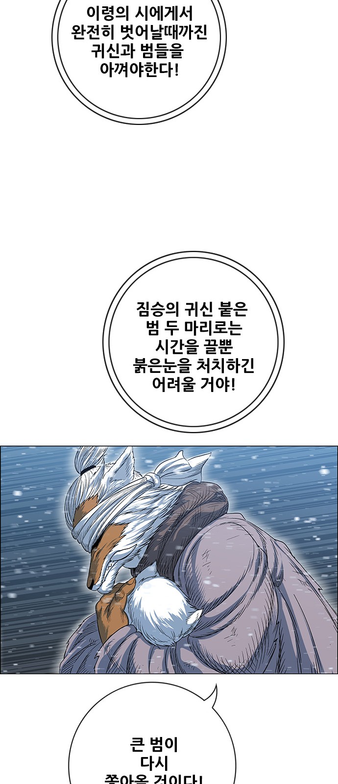 96 페이지