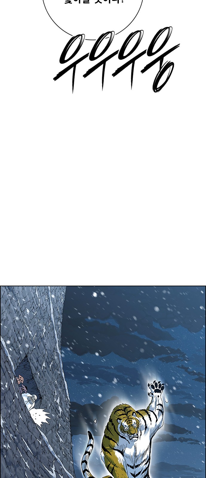 97 페이지