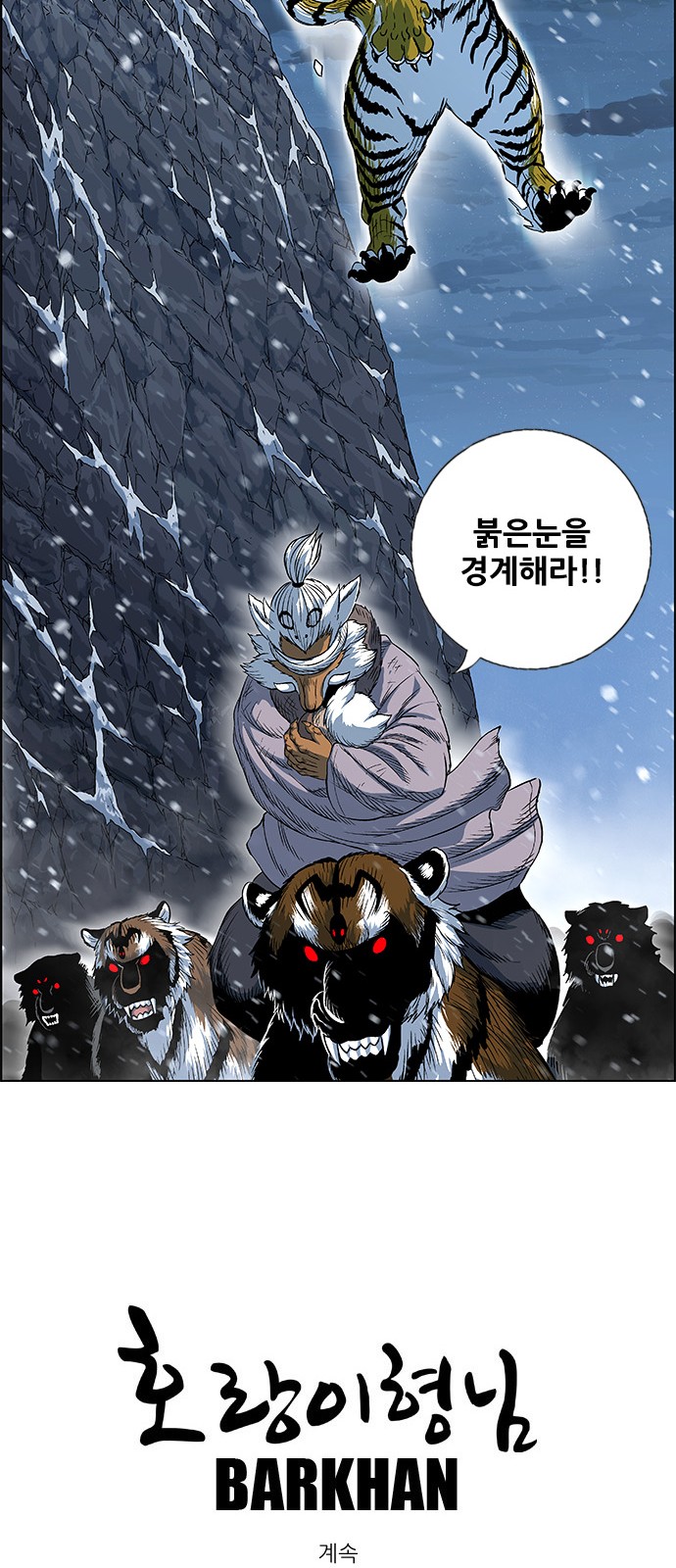 98 페이지