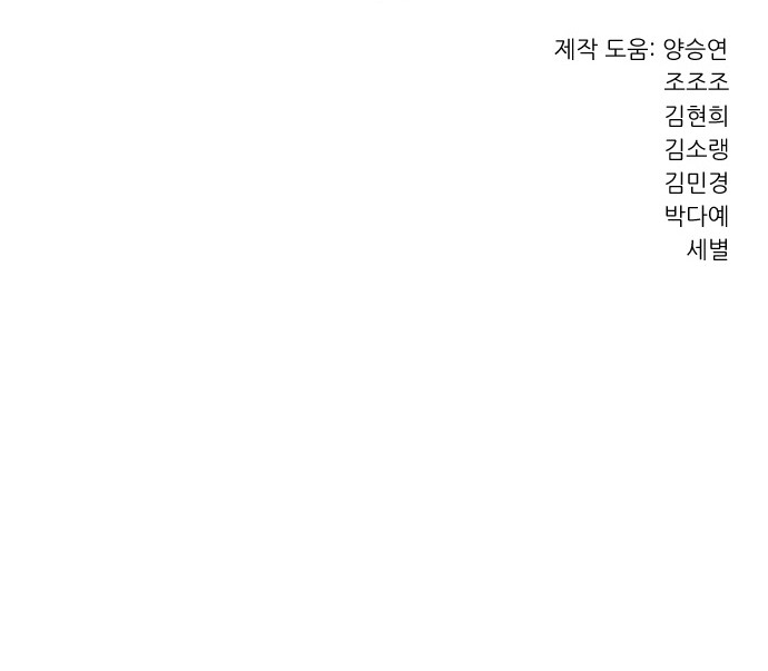 99 페이지