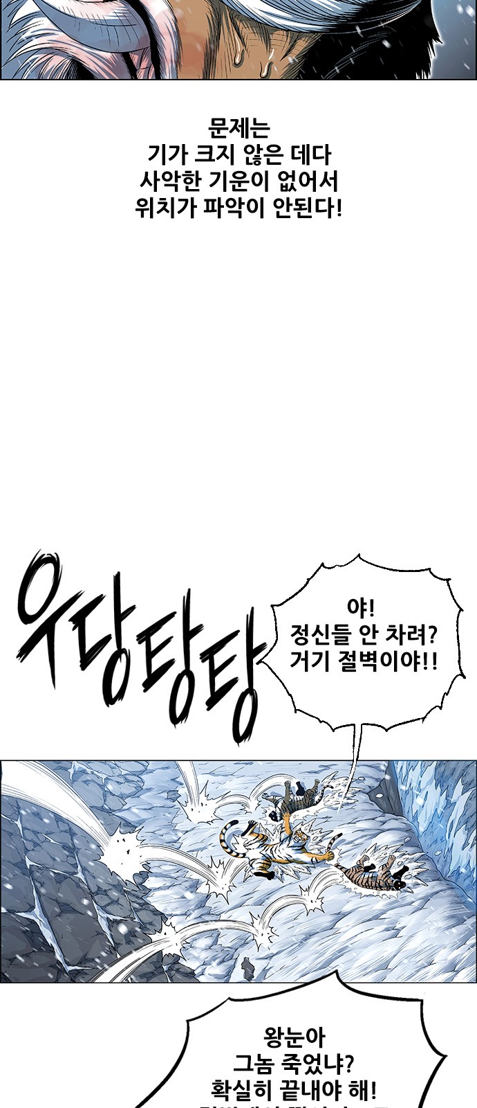 11 페이지