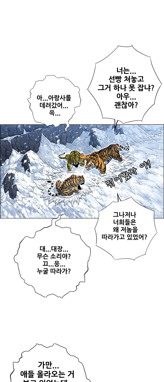 27 페이지