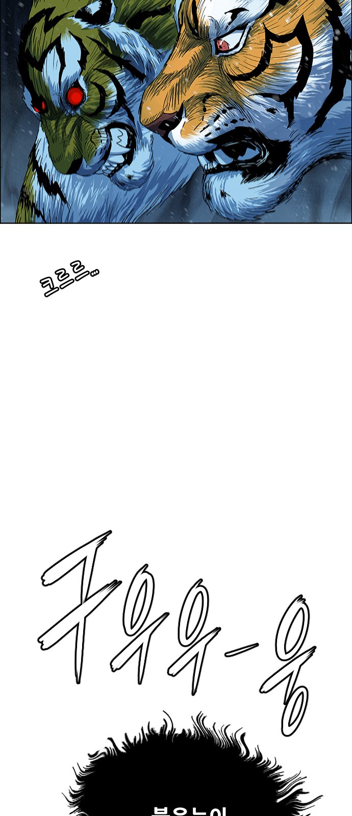 53 페이지