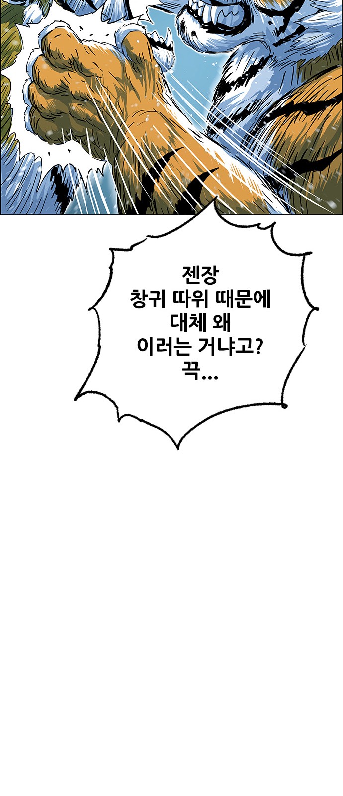 58 페이지