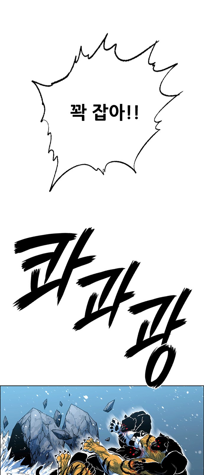 77 페이지