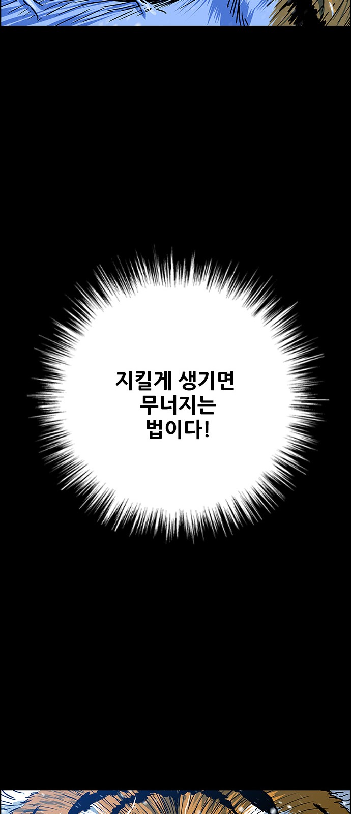 82 페이지