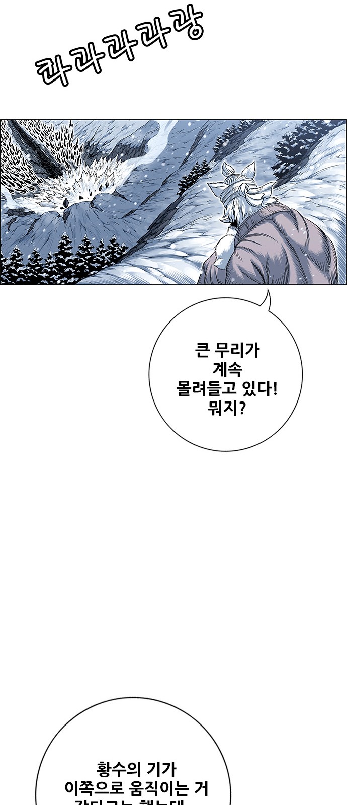 88 페이지