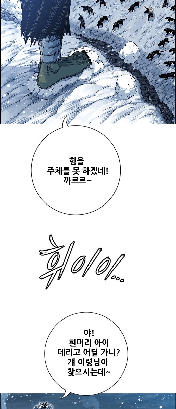93 페이지