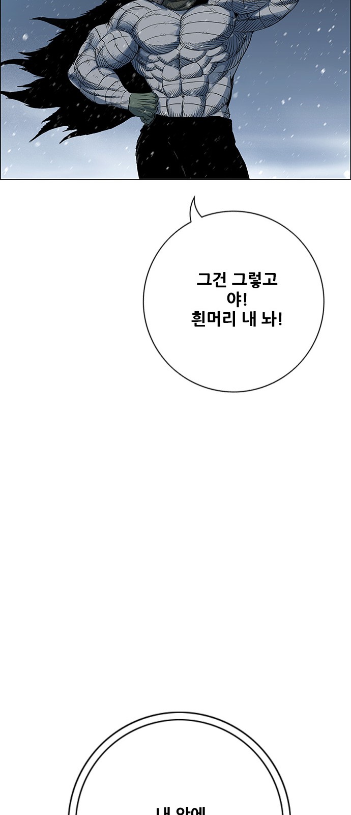 95 페이지