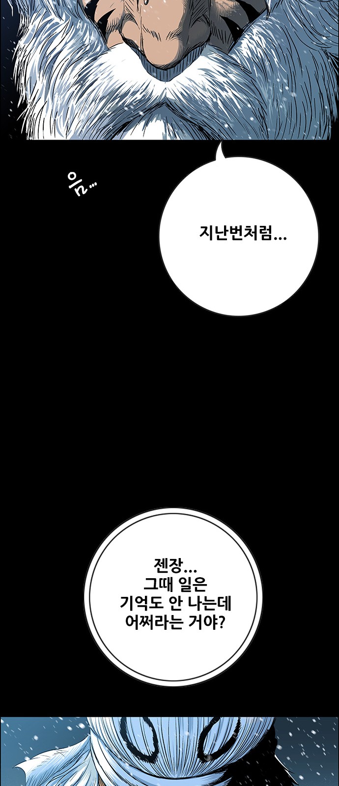 97 페이지