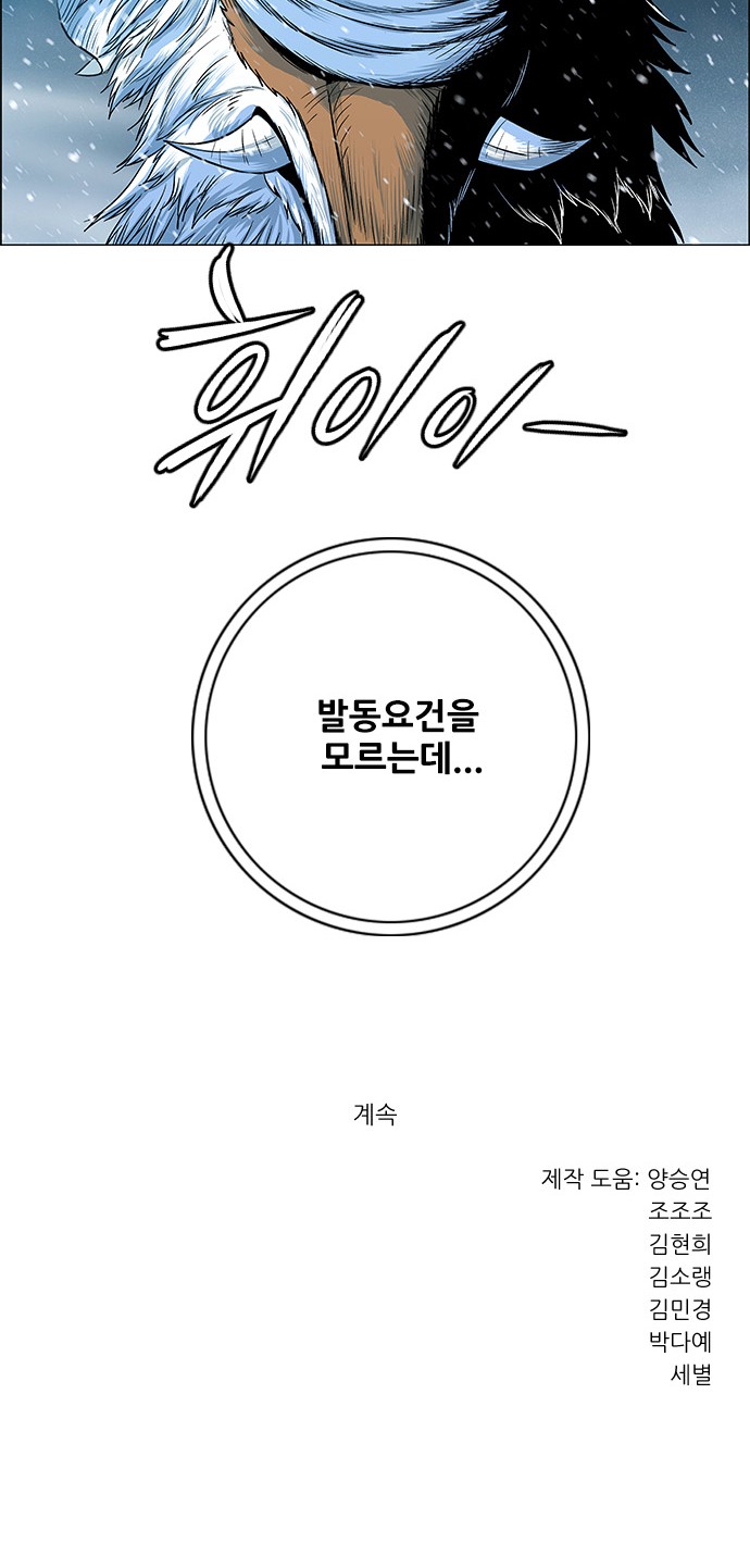 98 페이지