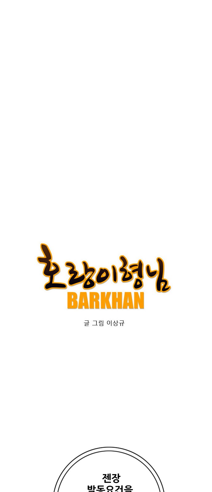 1 페이지
