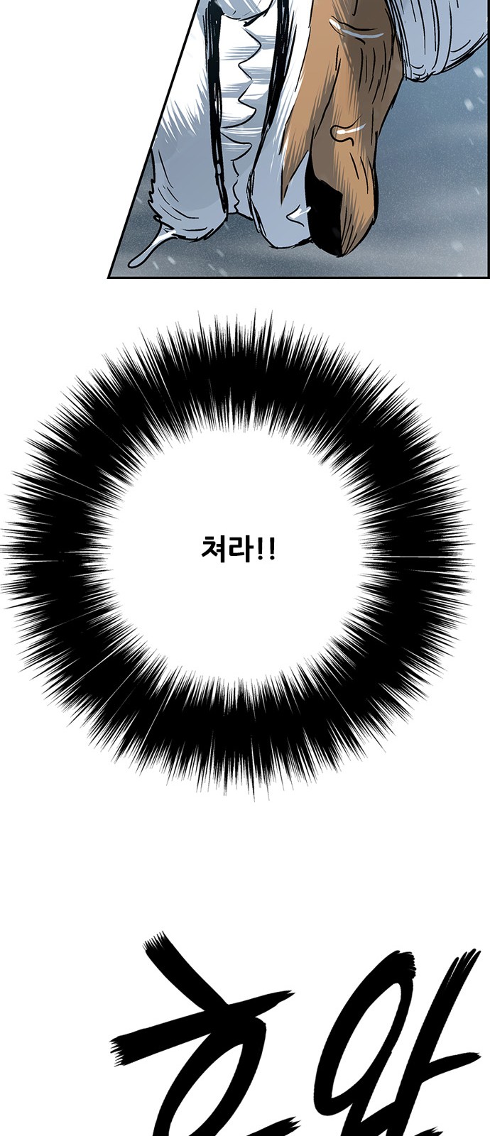28 페이지