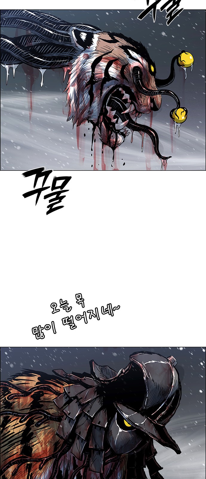 37 페이지