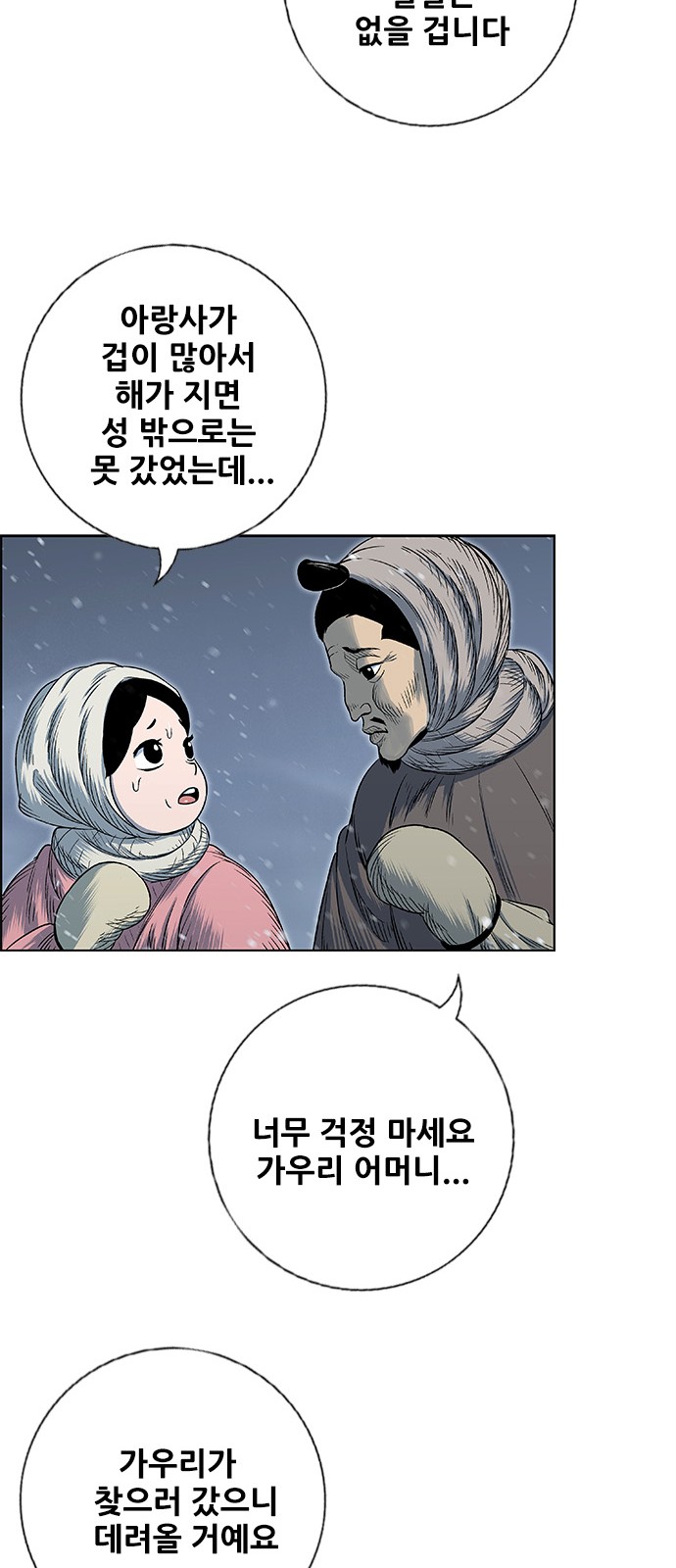 48 페이지