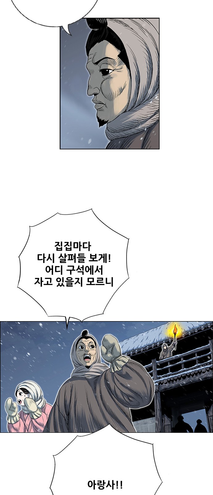 49 페이지