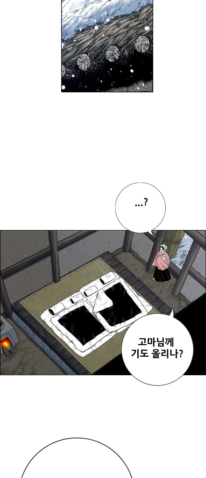 55 페이지