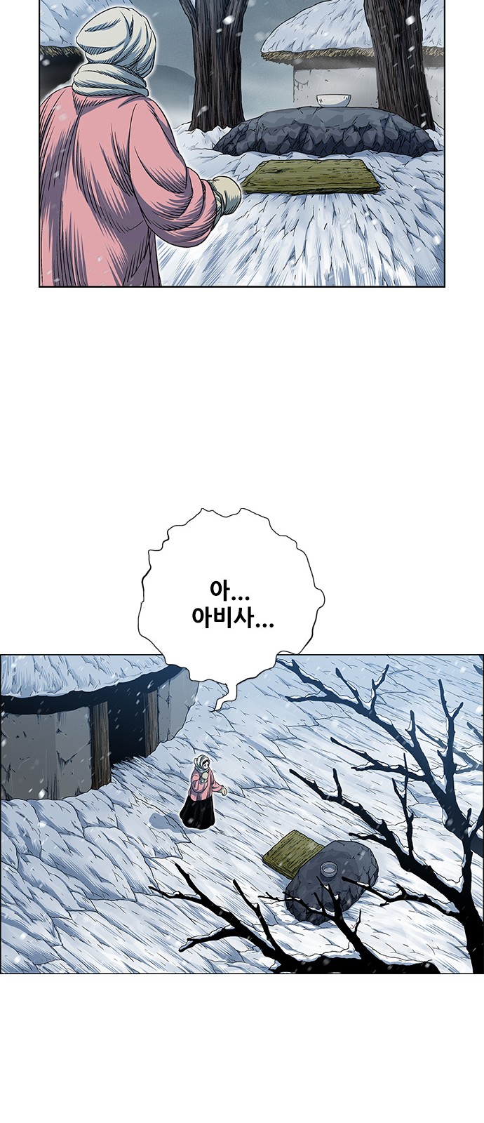 57 페이지