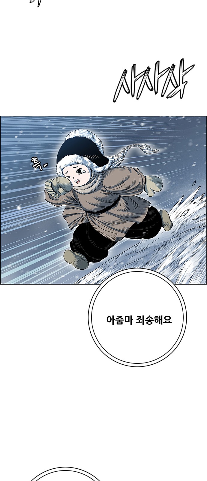 59 페이지