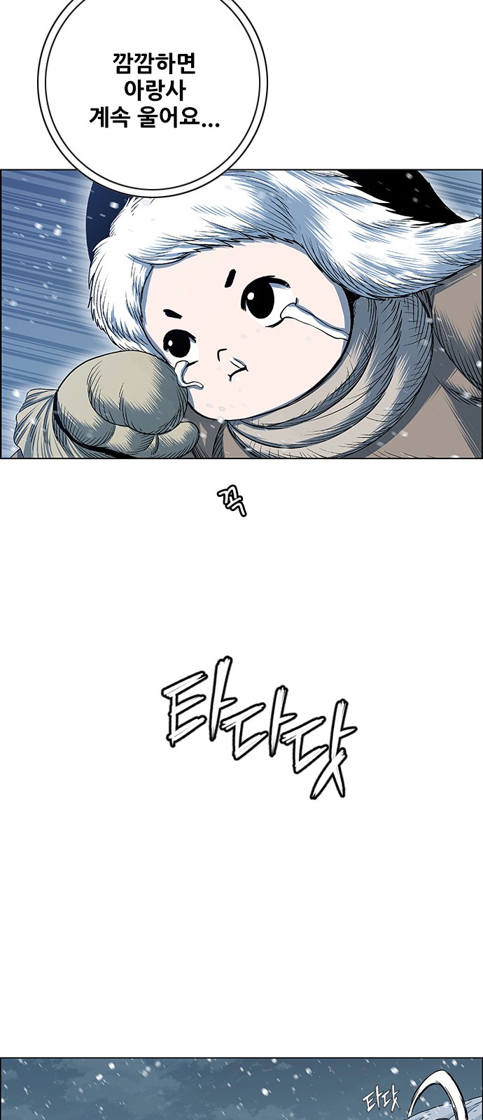 60 페이지