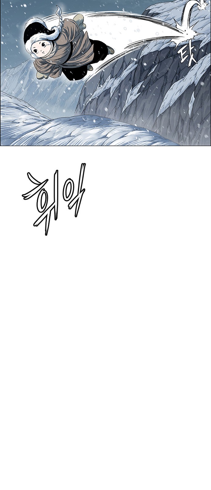 61 페이지