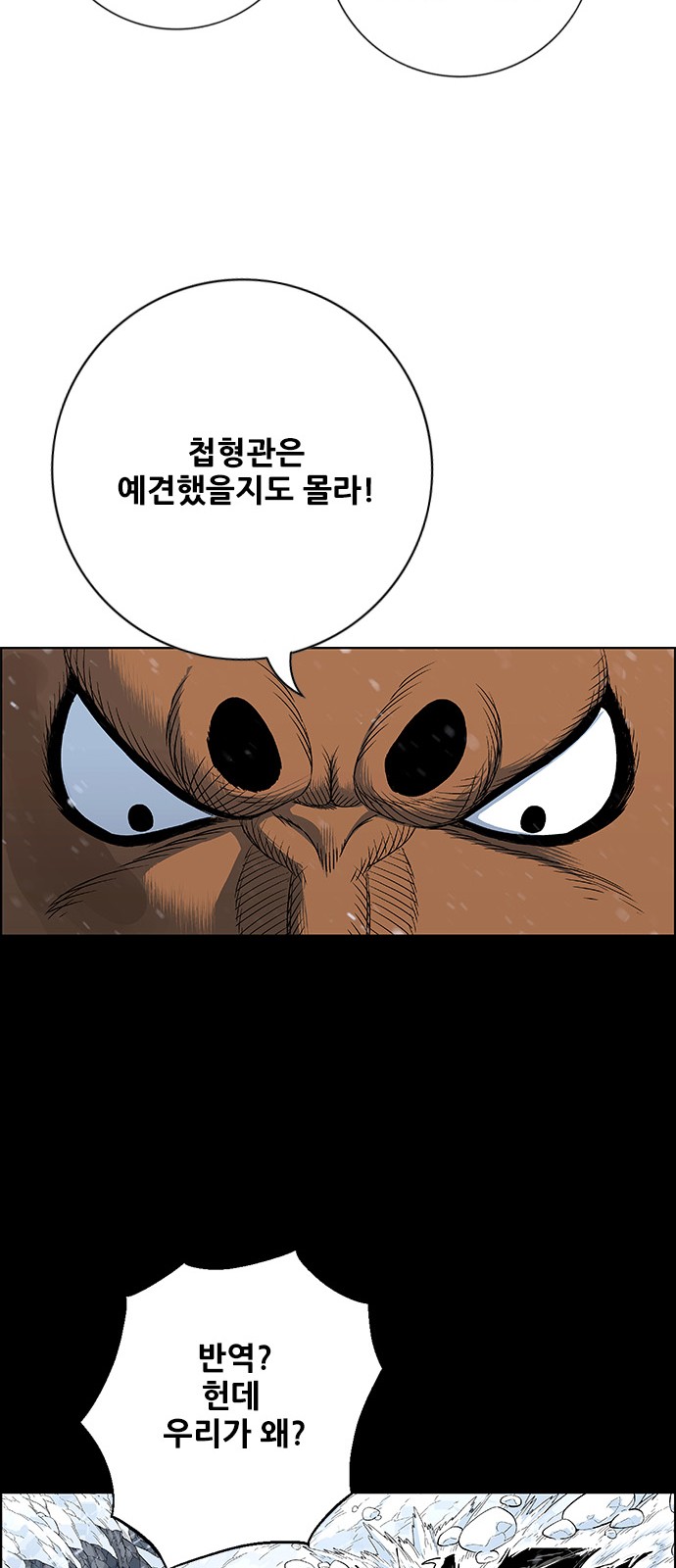 65 페이지