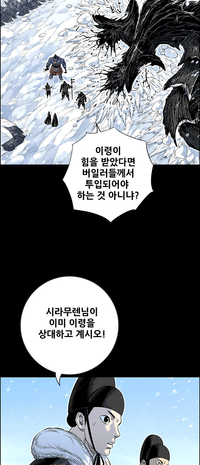 66 페이지