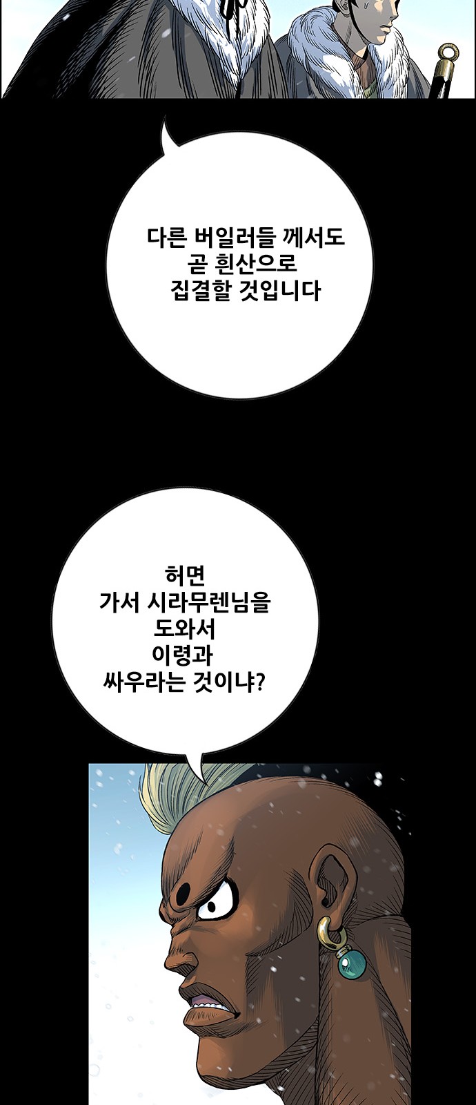 67 페이지