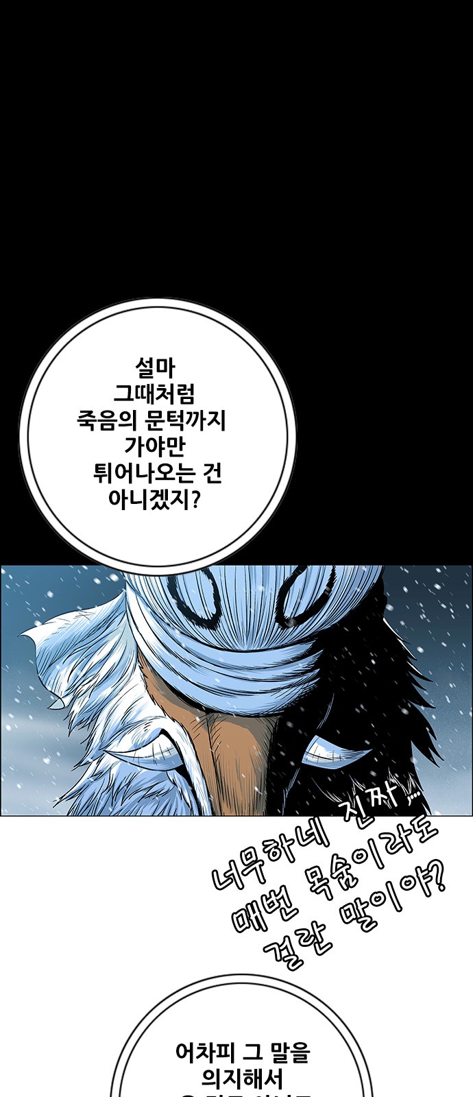 7 페이지