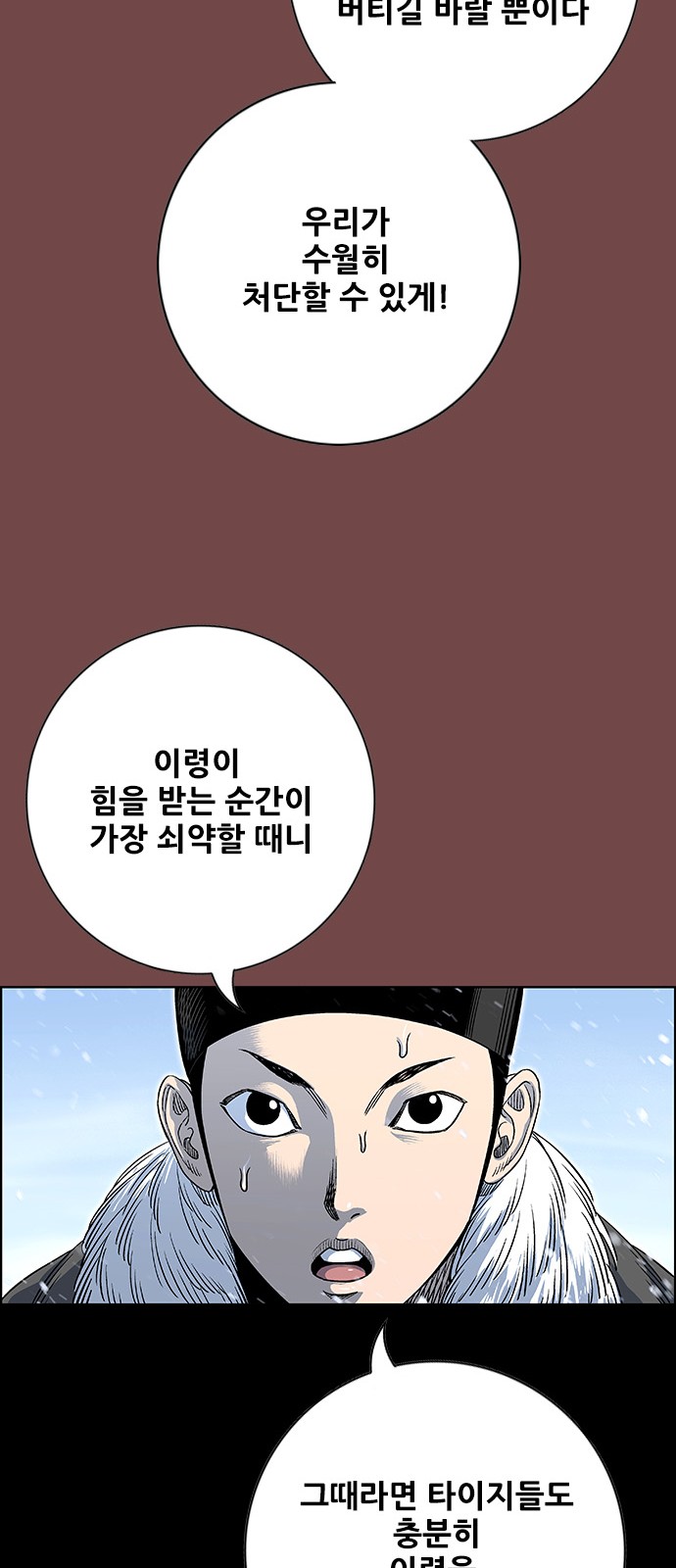 70 페이지