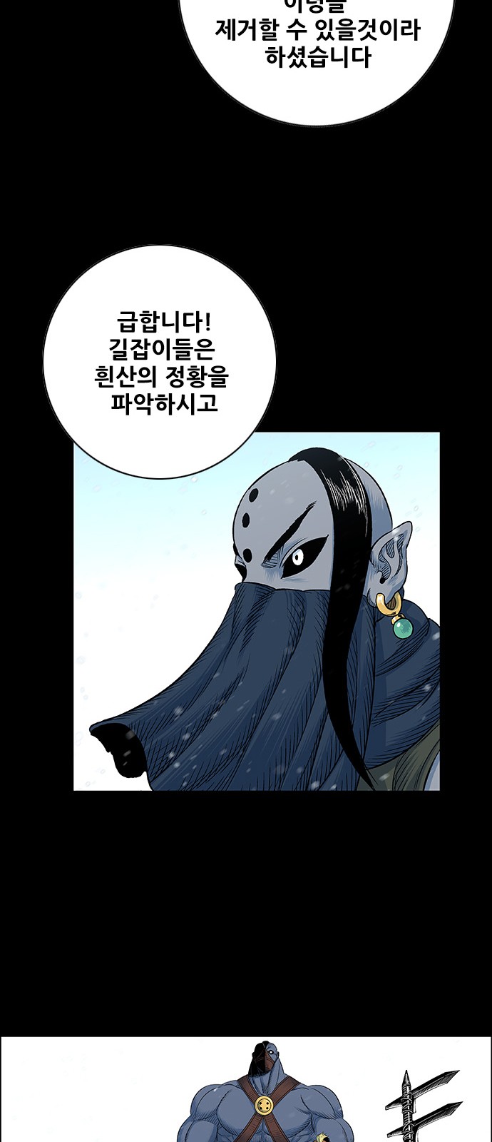 71 페이지