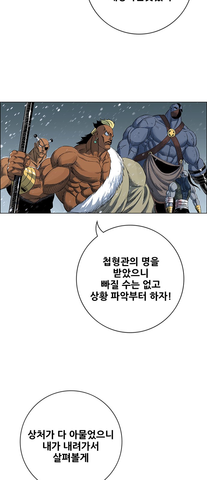 73 페이지