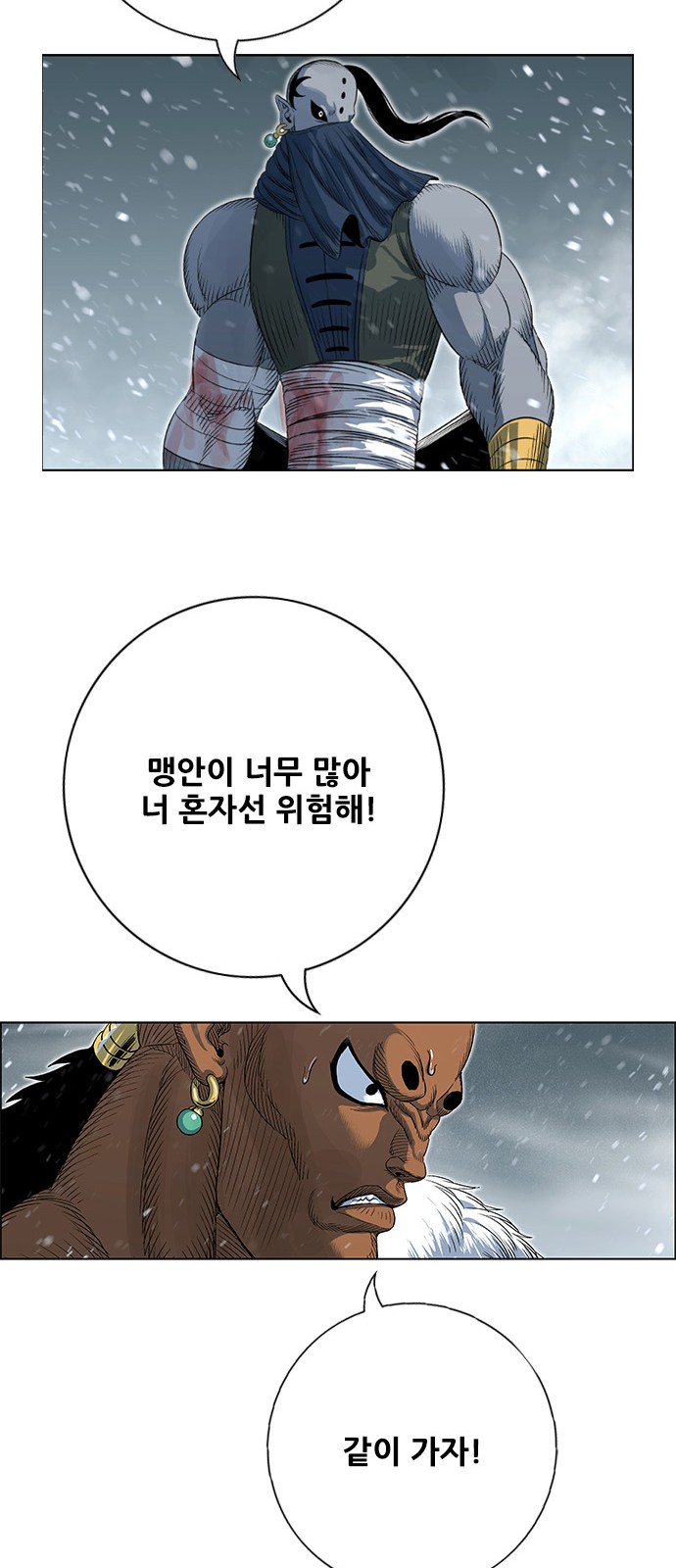 74 페이지