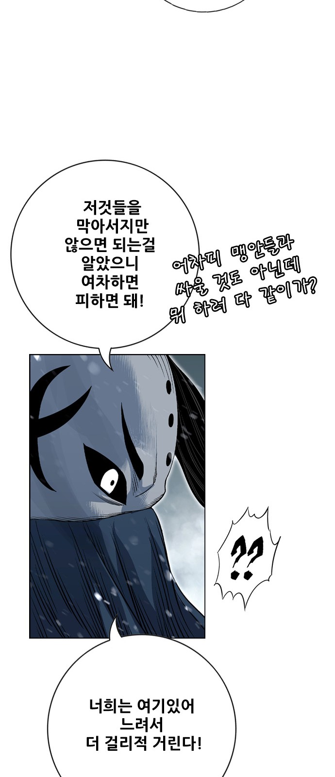 75 페이지