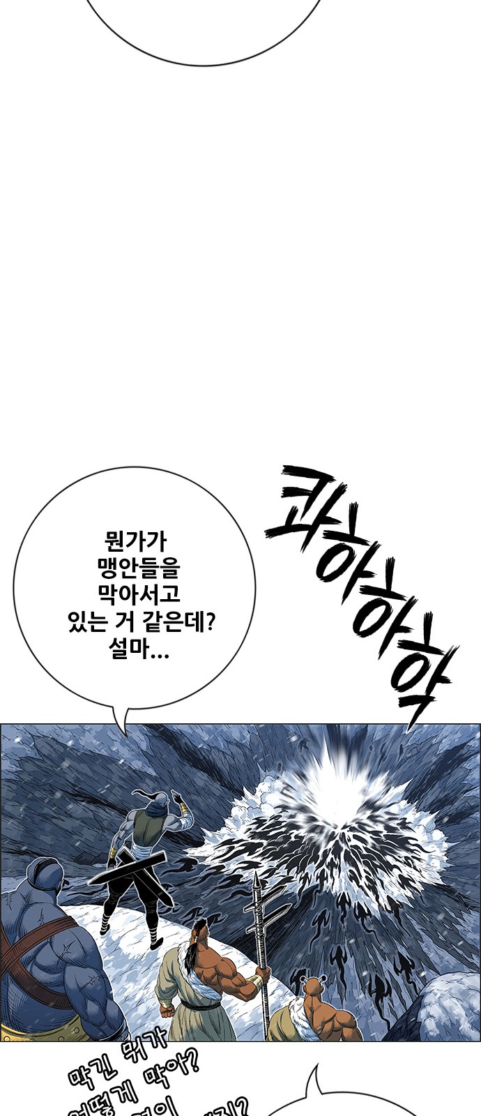 76 페이지