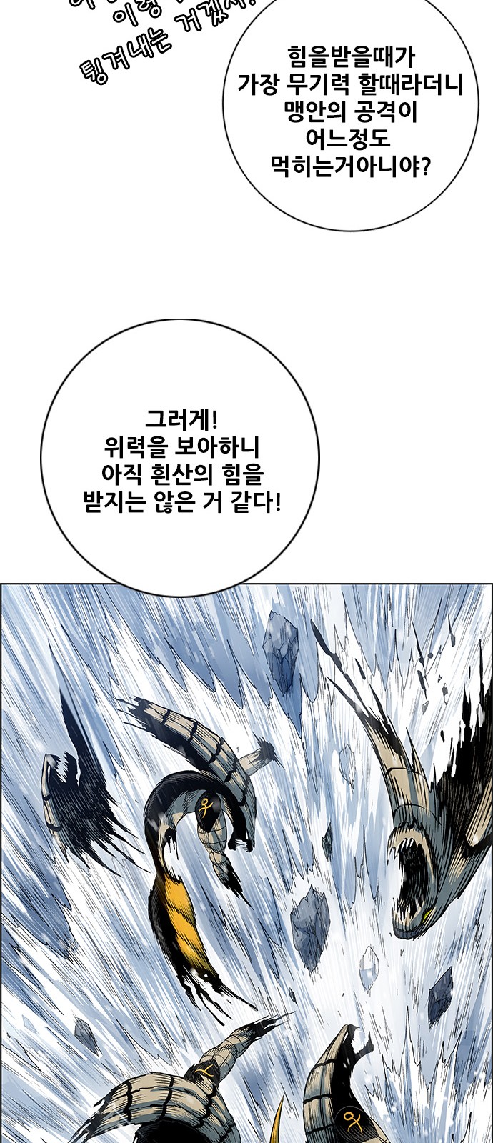 77 페이지