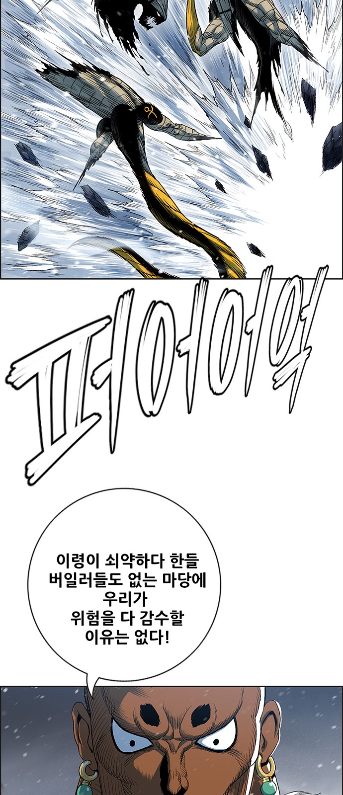78 페이지