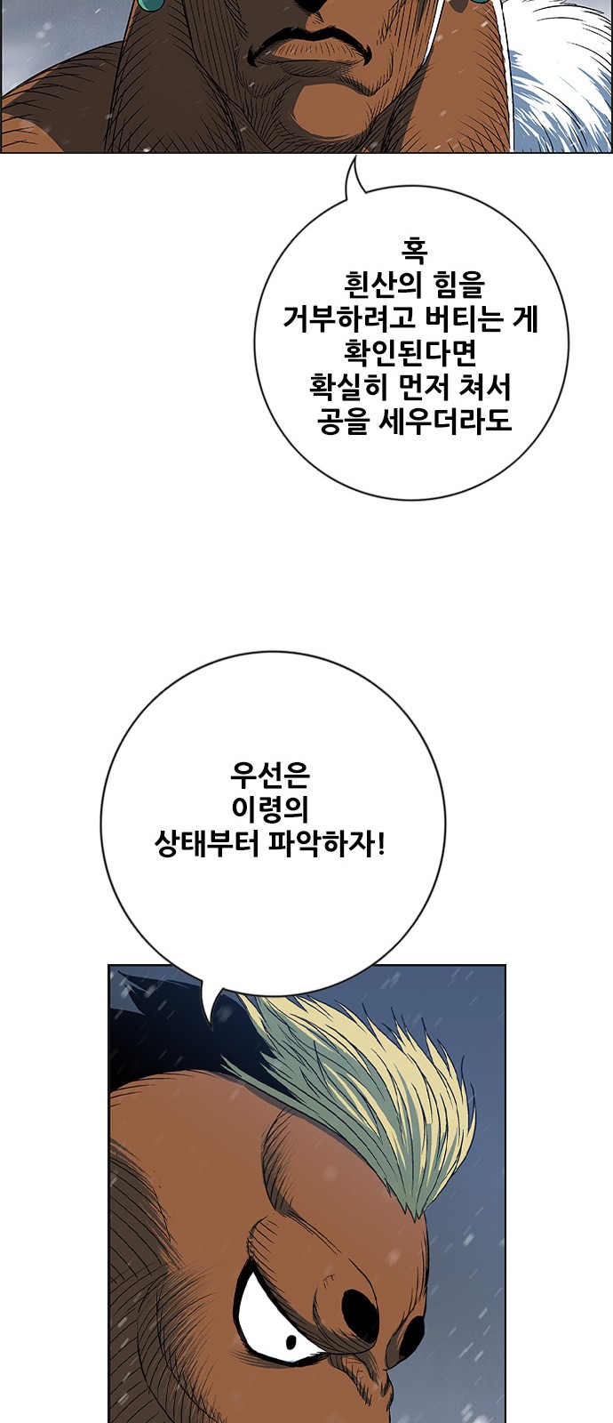 79 페이지