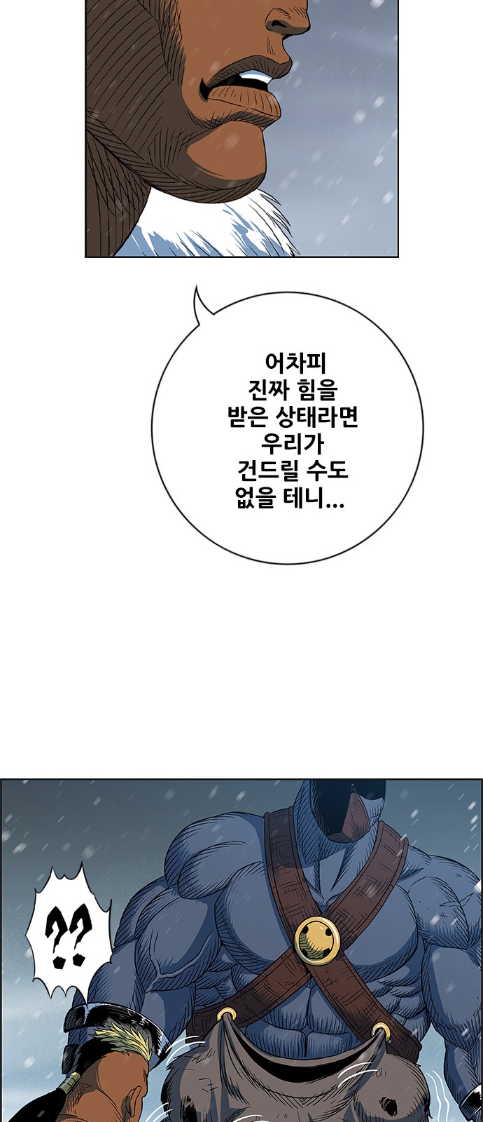80 페이지