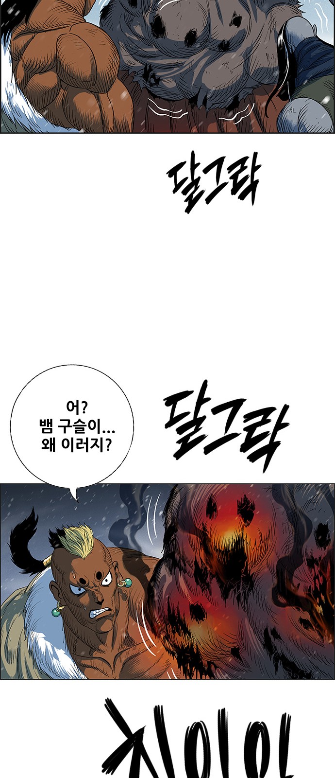 81 페이지