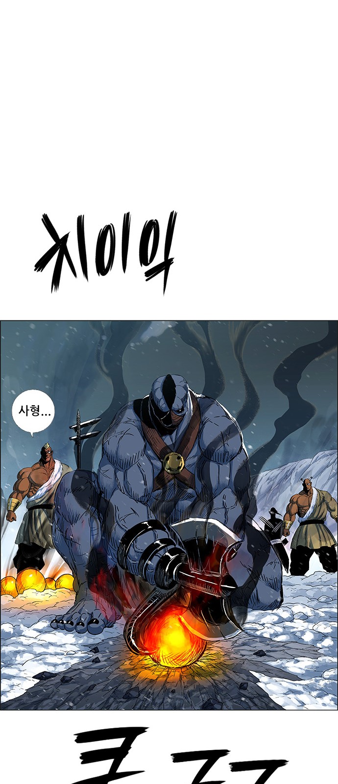 83 페이지