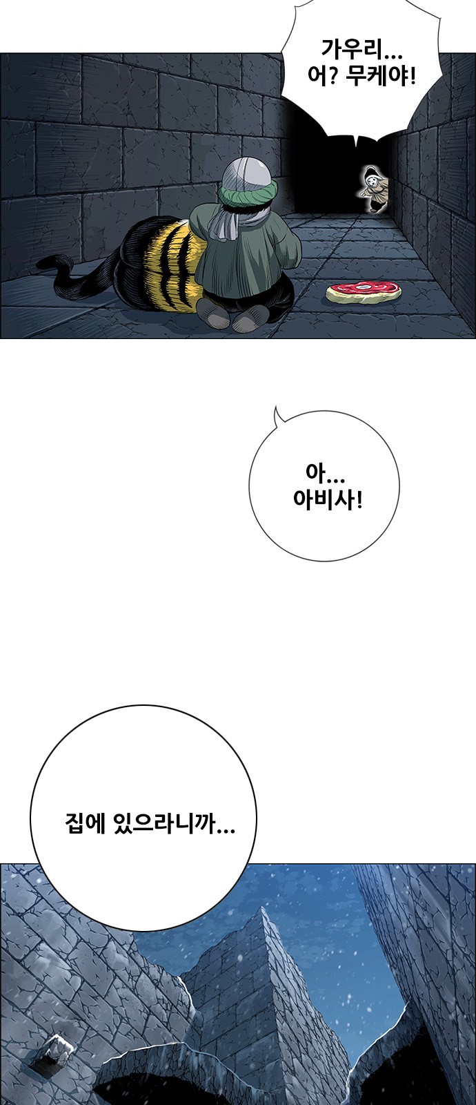 11 페이지