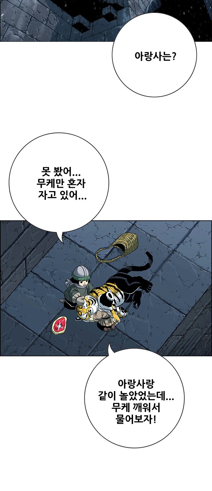 12 페이지